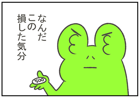 R2.9.1　義父との戯れ　7