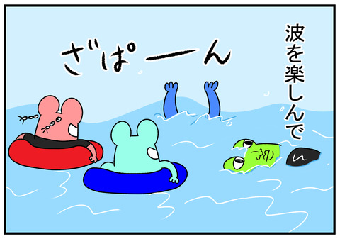 R1.8.25　日焼けした肌 2