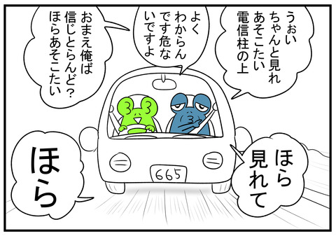 H30.8.15　うぜー　2