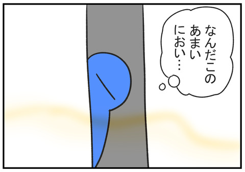 H30.10.27　どうしても甘い物が食べたい　5