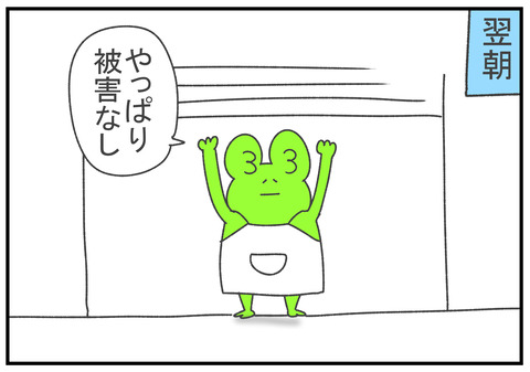 R2.7.26 防犯カメラ 5