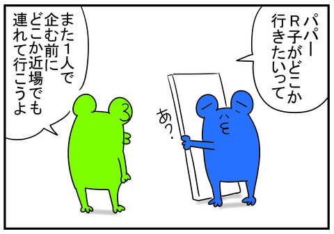 6　3333段の石段へ　3