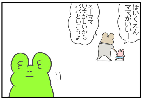 R3　6.11　6