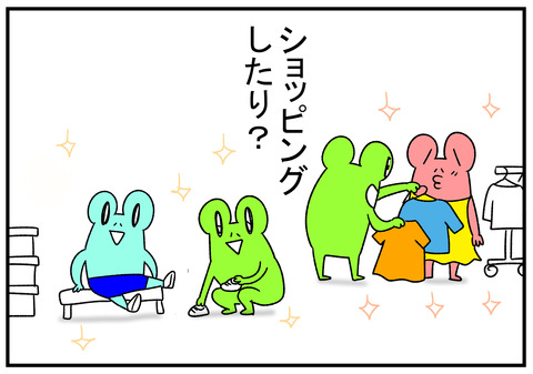 R1.11.3　休み　3
