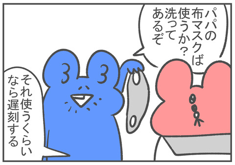 R4.5.12 6