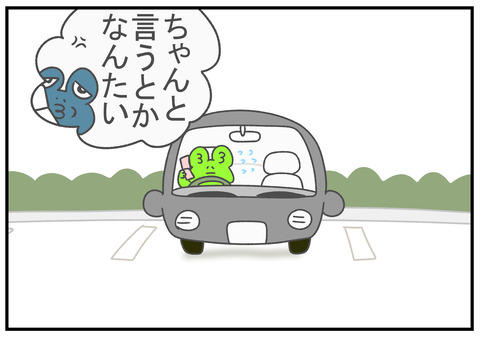 R3.2.22　義父の嘘　6