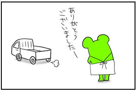 7　ブラックホール　1