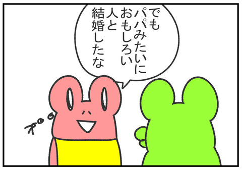 R2.5.25　進路　6