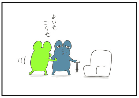 R2.8.14　義親宅から帰りたい嫁の脳内　2