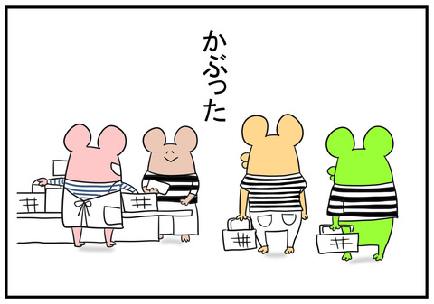 H30.6.24　ボーダー　3