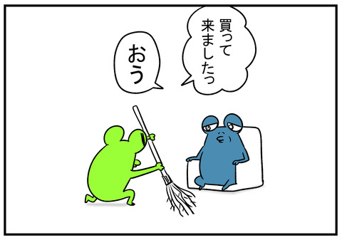 H30.9.17　義父と竹ぼうき　9