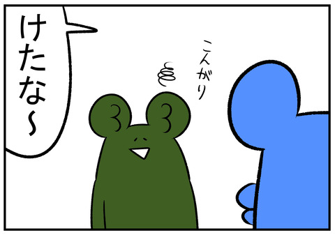 H30.8.3 日焼け止め塗ってんだけどな 8