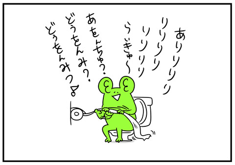 21　ありりりり　2