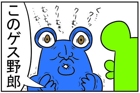 13 栗剥き 2