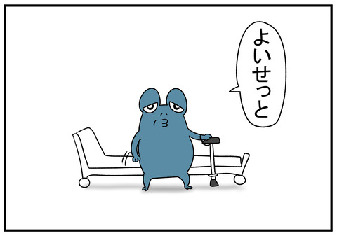 R1.12.10　エンジン搭載義父　2