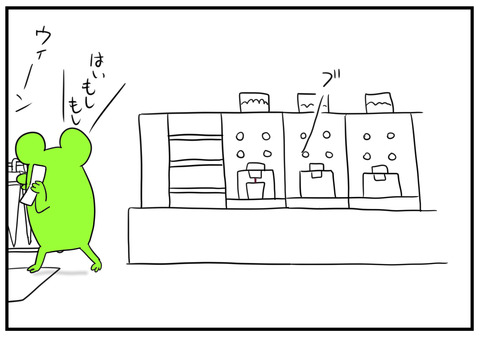H30.5.9 コンビニコーヒー 2