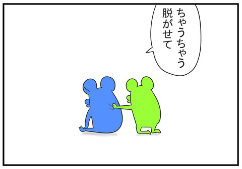 H30.10.13　生は嫌　2