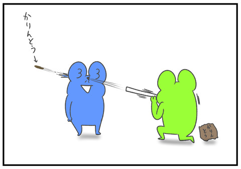 R2.10.14　令和何年？　5