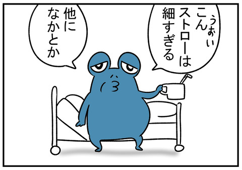 H31.1.25 口角を上げると 7