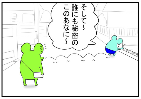 19　忘れ物の多いS太郎　10