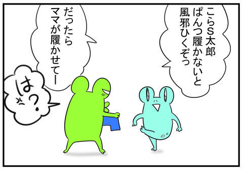 6　遺伝子　1
