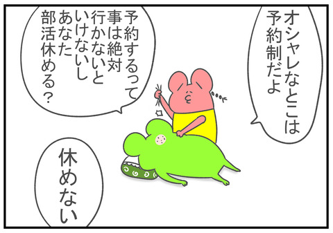 R3 6.14 2