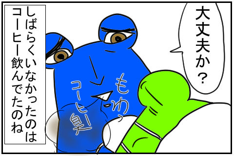 出産　タバコ臭　3
