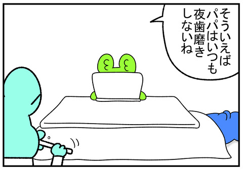 R1.31.11.26　いい風呂　2