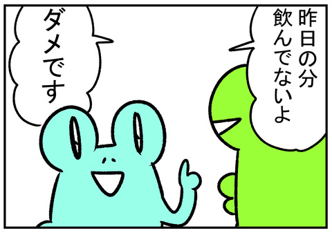 R31.5.8 みかんちゃん 3
