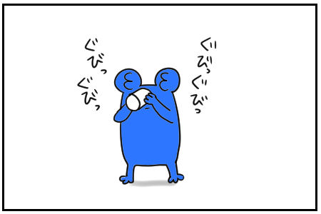 15 ゆるむ 2