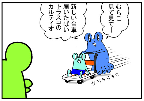 H30.9.21 道具にこだわる 2