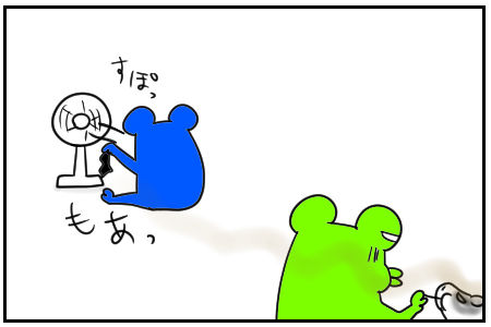 16 靴下の風下 4