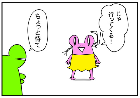 14　アシメントリー　5