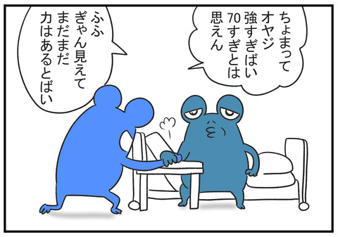 H30.10.17 車椅子 1