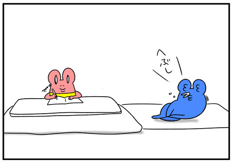 R1.12.6 コタツが狭い 4