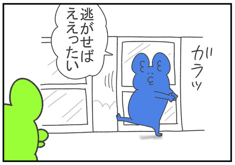 R2.7.21 殺生はいかんと言う旦那 6