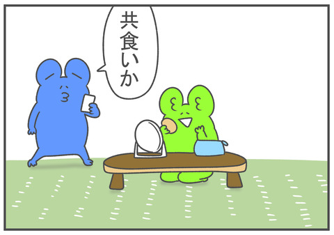 R2.12.18　共食い　2