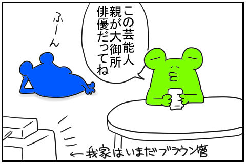 セブンフラッシュ　1