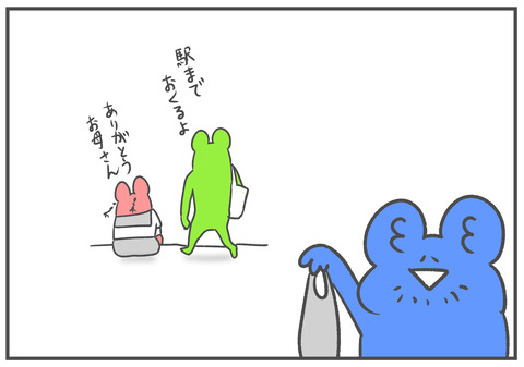 R4.5.12 7
