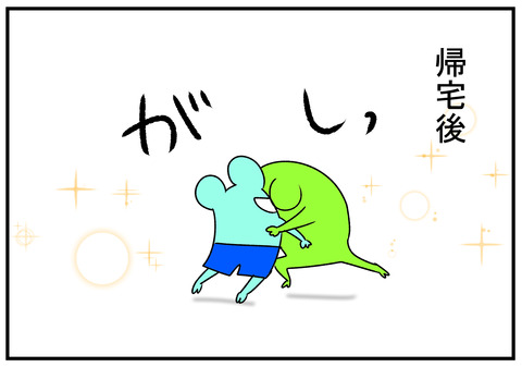 H31.4.18　小６息子の帰りが遅い理由　7