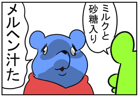 H30.8.31ãçãæ±ã5