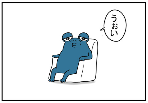 23　尿瓶　4