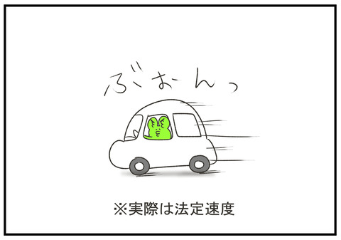 R2.8.1　早く来いと言う義父　2