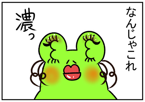 H31.4.20 時間があるからあれを念入りにしたら 4