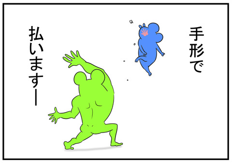 H30.5.19　旦那工務店　6