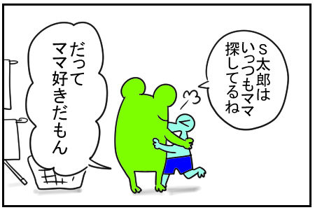 6 遺伝? 2