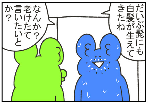R2.7.17　豆剥き　3