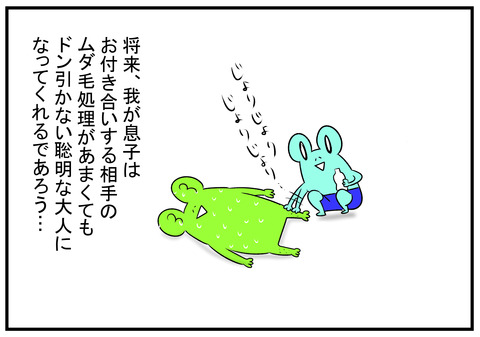 H30.8.6　じょりじょり　5