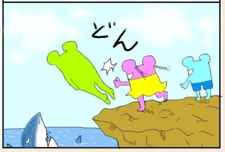 キャプチャ