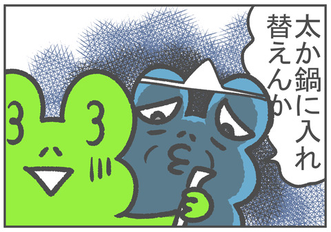 R4.7.6　4
